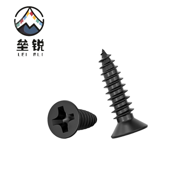 垒锐自攻钉 25mm 150个/盒