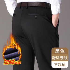 恒源祥毛呢西裤中年爸爸秋冬季加绒加厚款休闲裤子中老年磨毛男裤