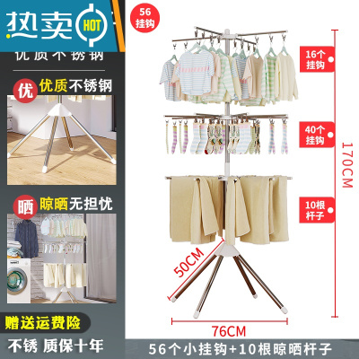 敬平婴儿晾衣架落地折叠多功能晒衣器新生宝宝袜子尿布架儿童晒衣架 婴儿衣架[56个挂钩+10根杆] 不锈钢款
