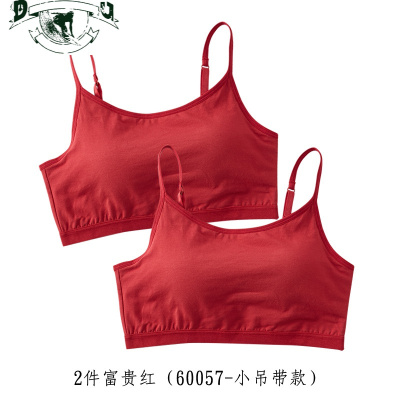 HLCOMAN本命年红色抹胸内衣女带胸垫裹胸打底小吊带背心学生高中少女牛年抹胸
