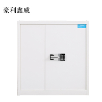 豪利鑫威电子保密柜钢制密码文件柜保险柜铁皮资料柜矮柜办公室储物柜单节白色国宝锁420*900*900