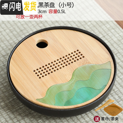 三维工匠陶瓷茶盘家用简约功夫茶具套装圆形茶托盘日式干泡小茶台 柠檬黄黑色20cm小河海