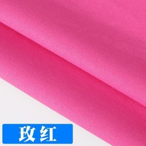 家柏饰(CORATED)帆布布料加厚棉麻沙发色麻布窗帘面料全棉老粗布帆布包棉布布料 16号玫红150CM宽/半米