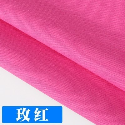 家柏饰(CORATED)帆布布料加厚棉麻沙发色麻布窗帘面料全棉老粗布帆布包棉布布料 16号玫红150CM宽/半米