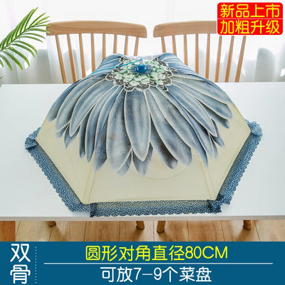 敬平(JING PING)北欧风菜罩家用折叠可拆洗防苍蝇盖菜罩食物饭菜罩子餐桌剩菜罩伞 大花朵蓝色圆80厘米菜罩饭罩