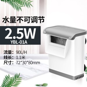 龟缸低水位过滤器乌龟过滤器鱼缸浅水瀑布式过滤器过滤泵超