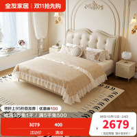 全友家居法式轻奢真皮床2024新款主卧室软包双人大床婚床