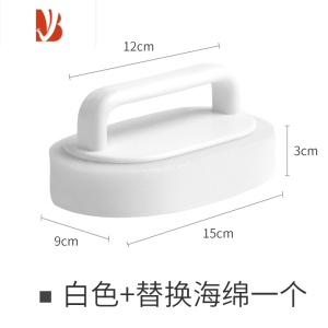 三维工匠浴缸刷洗手台盆海绵刷卫生间浴室台面瓷砖清洁刷子厨房吸水海绵擦 白色+替换海绵一个