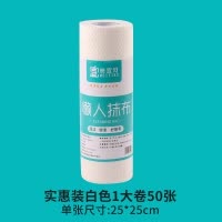 美宜珂懒人抹布干湿两用高效去污一擦一甩即净50片/卷 *1卷