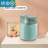 敬平小麦按压式牙签瓶北欧时尚创意牙签盒自动牙签筒餐馆家用牙签灌 麦[绿]牙签250根