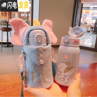 三维工匠网红毛绒小熊保温杯子创意个性潮流斜挎好看的水杯外出可爱随手杯 蓝色小象杯套加小象吸管保温杯316不锈钢双盖DY