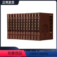 [正版]清史通鉴全12册皮面精装 清朝历史书籍 清史稿 大清王朝史 大清十二帝 清朝全史 中国历史书籍 全新