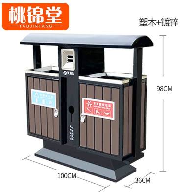 桃锦堂环卫垃圾桶100*36*98cm/个