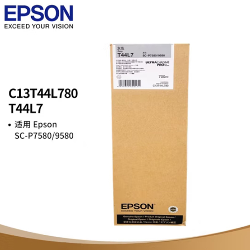 爱普生(EPSON) C13T44L780 灰色墨盒 墨盒约700ml