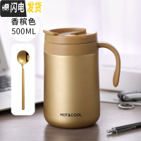 三维工匠保温杯男士杯子可爱不锈钢带勺水杯女ins原宿风简约清新森系 大号香槟色+勺子