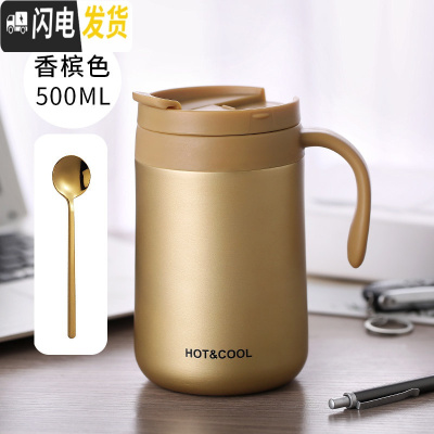 三维工匠保温杯男士杯子可爱不锈钢带勺水杯女ins原宿风简约清新森系 大号香槟色+勺子