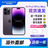 Apple苹果/iPhone 14 Pro 全网通 双卡双待 512GB 暗紫色 资源机