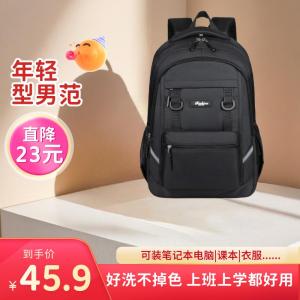 2025年新款男士双肩包商务包户外旅游大学生书包潮流简约背包