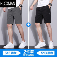 HLCOMAN冰丝短裤男夏季薄款大码速干休闲五分裤外穿男士沙滩裤子篮球运动