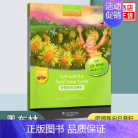 [c级1] 萨姆和向日葵籽 小学通用 [正版]黑布林英语阅读 小学a级b级c级d级e级123456 小学生英语分级阅读绘