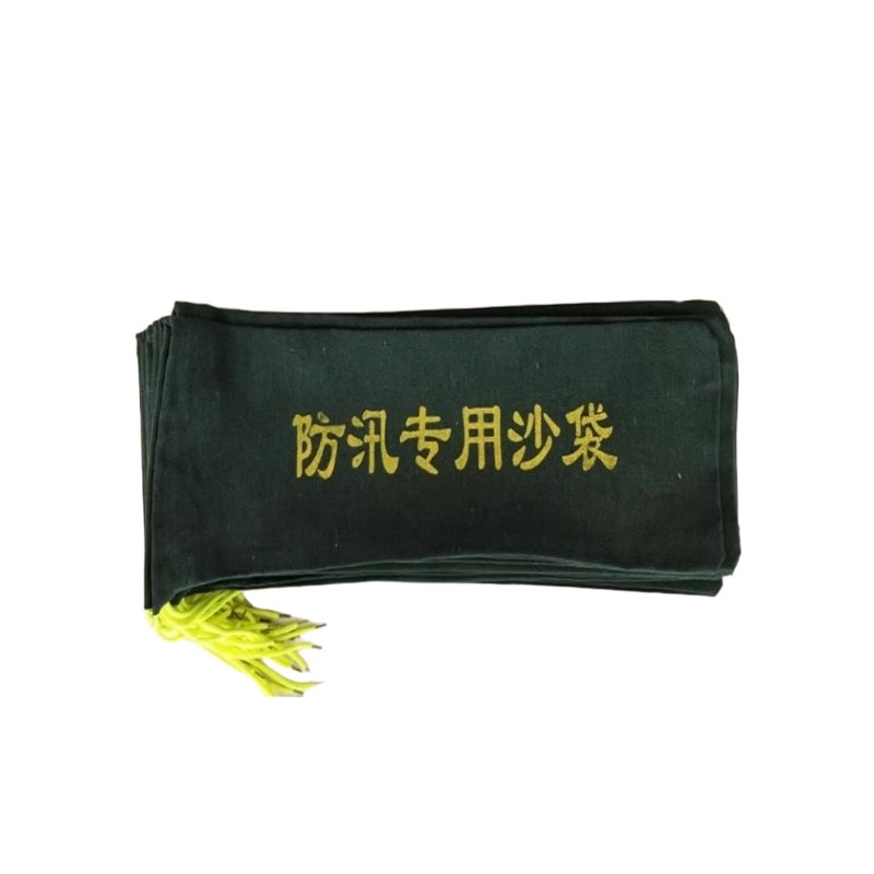 众城应鑫 防洪沙袋 不含沙 30*70cm 个