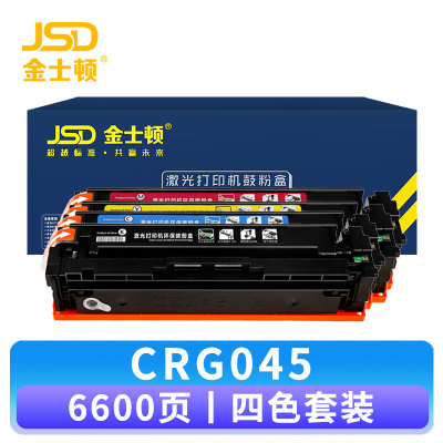 金士顿 硒鼓CRG045 套