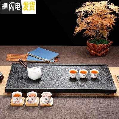 三维工匠乌金石茶盘黑金石材茶台个性托盘茶道套装简约家用大小号功夫茶具 90*45*3cm