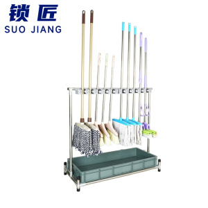 锁匠 拖把架