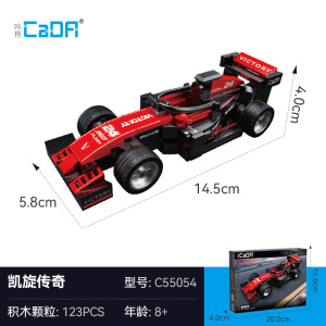 cada咔搭积木赛车拼装汽车跑车模型男孩马自达1:24八格车遥控1663