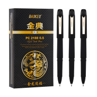 宝克(BAOKE)PC2188 0.5mm子弹头中性笔商务办公签字笔 黑色 12支/盒
