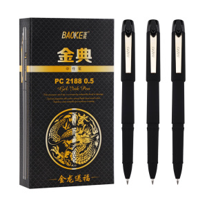 宝克(BAOKE)PC2188 0.5mm子弹头中性笔商务办公签字笔 黑色 12支/盒