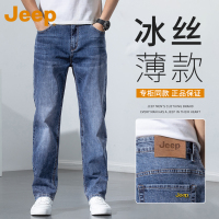 JEEP吉普高端牛仔裤男款夏季薄款2025新款宽松直筒男士阔腿长裤子