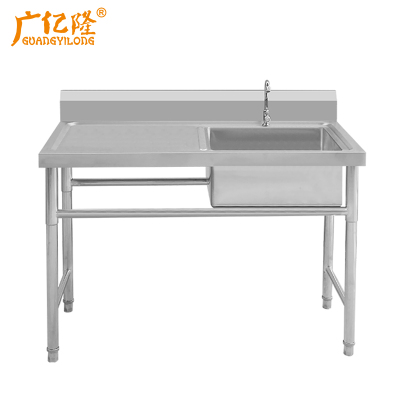 广亿隆定制厨房不锈钢