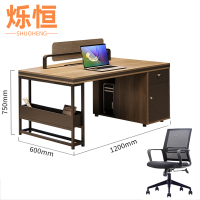 烁恒员工桌一桌一椅套