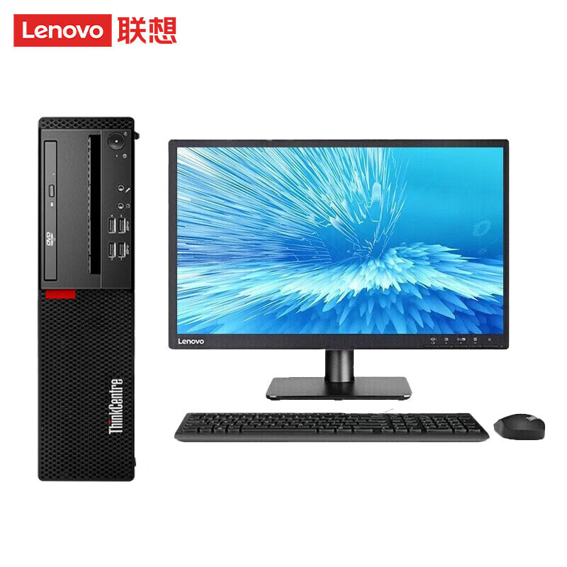 联想(lenovo)开天M70z 信创国产化办公高端台式机 整机+23.8英寸显示器 兆芯KX-U6780A/8G/512G 麒麟试用版