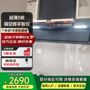 西门子SIEMENS大容量蒸饭柜智能温控快速加热不锈钢内胆家用商用多功能蒸煮神器