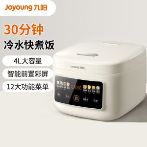 九阳(Joyoung)电饭煲家用4L电饭锅柴火饭快速饭24小时预约智能前置彩屏铜匠厚釜内胆2024新款F-40FY515