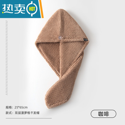 敬平干发帽女吸水速干加厚2022新款干发器包头毛巾洗头浴帽 深咖 双层(吸水 护发)