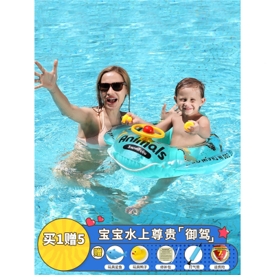 婴儿游泳圈宝宝戏水智扣儿童游泳圈新款丛林坐艇游泳安全坐圈