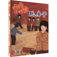 音像跳房子肖学文