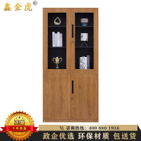 鑫金虎 办公家具办公柜文件柜钢质带锁资料柜档案储物柜办公室书柜铁皮柜大器械