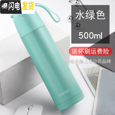 三维工匠保温杯真空不锈钢保温壶学生男女运动水杯便携旅游保温杯子 水绿色500+送杯刷