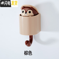 三维工匠卡通创意粘钩壁挂墙壁强力可爱小松鼠衣橱挂钩口隐藏小机关粘胶 松鼠挂钩[棕色]