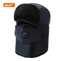 鸽护 雷锋帽 GH426QDK-06 顶