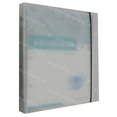 [N]正常人体形态结构(活页式教材高等职业学校十四五规划护理专业群新形态一体化教材)-9787568097819