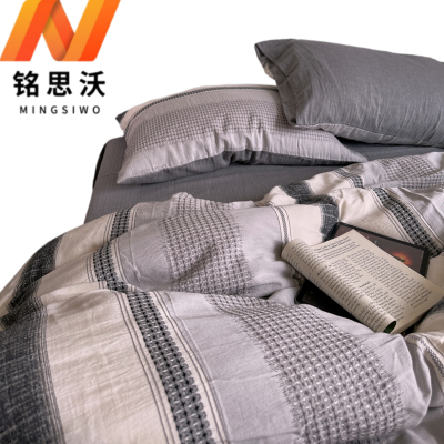铭思沃 床笠四件套 1.8m床 灰色 套