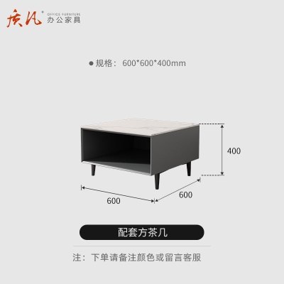 质凡 轻奢简约办公沙发接待会客沙发 方茶几