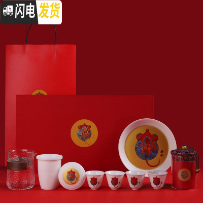 三维工匠整套茶具套装创意陶瓷便携快客杯泡茶鼠年旅行功夫茶具礼盒装送礼 福鼠旅行一壶四杯+茶叶罐 10件