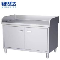 铭思达不锈钢操作台