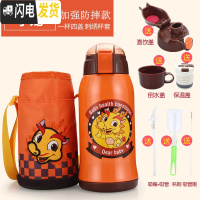 三维工匠儿童保温杯带吸管两用防摔幼儿园宝宝水壶男女小学生便携水杯夏季 304三用橙色小龙